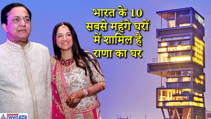 yes bank owner rana kapoors made luxurious bungalow is next to mukesh ambanis antilia kpr