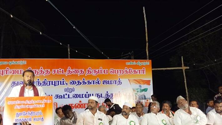 mjk party general secretary tamimun ansari explain about CCA impact in country at nagai public meeting mjk party general secretary tamimun ansari explain about CCA impact in country at nagai public meeting