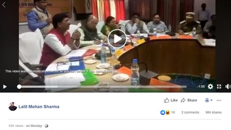 Is Sanjay Singh thrashed AAP MLA with shoes in meeting know the truth kpm