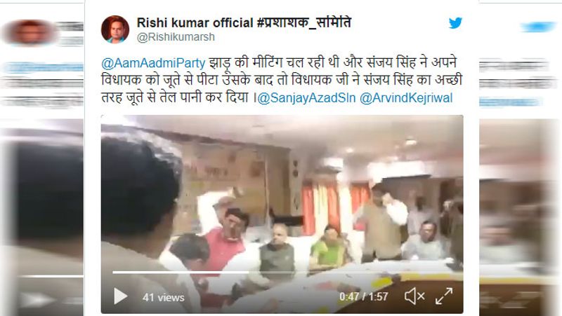 Is Sanjay Singh thrashed AAP MLA with shoes in meeting know the truth kpm