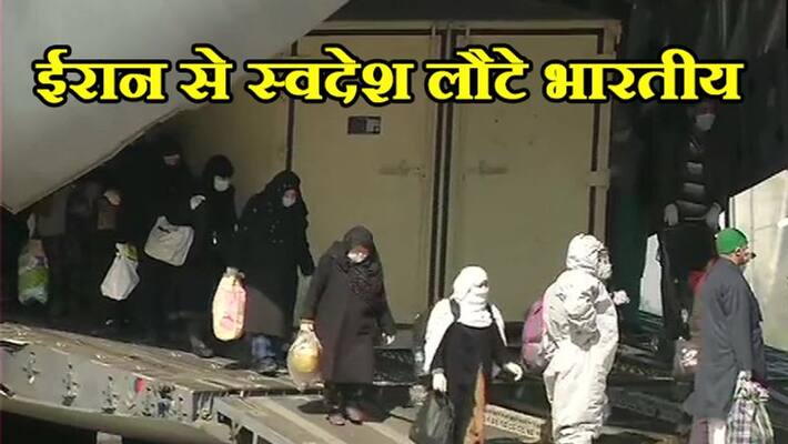 Air Force rescues 58 Indians from Iran, 47 people found infected due to corona virusl live news& updates kps Air Force rescues 58 Indians from Iran, 47 people found infected due to corona virusl live news& updates kps