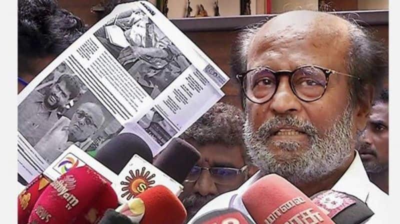 Rajinikanth Controversial Speech about Periyar case Egmore Court Will Give Verdict At today 2.30 PM