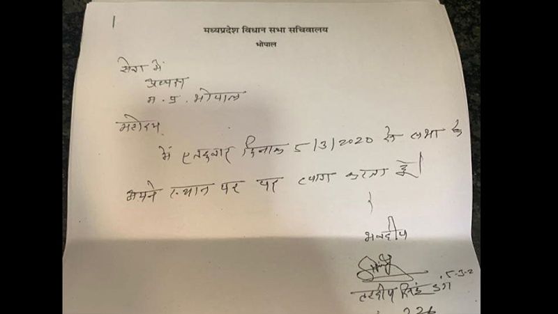19 MLAs sent their resignations to the speaker by writing in hand, 18 wrote only in 1 line KPB
