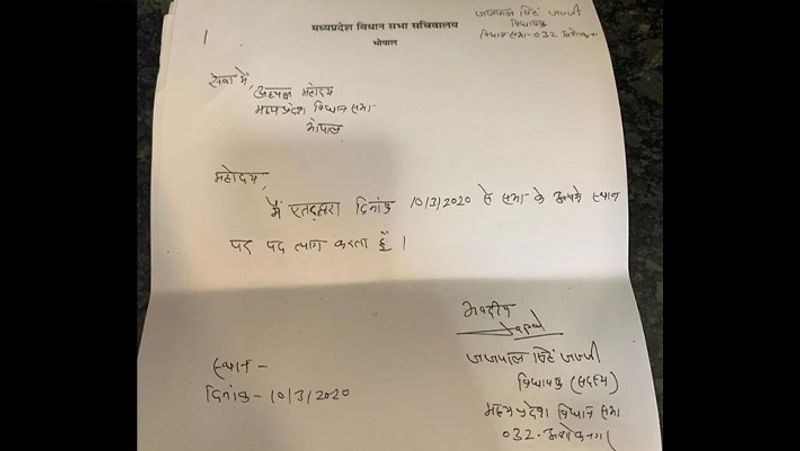 19 MLAs sent their resignations to the speaker by writing in hand, 18 wrote only in 1 line KPB