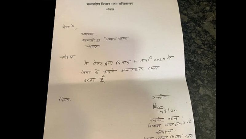 19 MLAs sent their resignations to the speaker by writing in hand, 18 wrote only in 1 line KPB