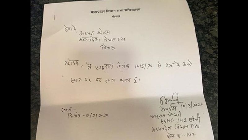 19 MLAs sent their resignations to the speaker by writing in hand, 18 wrote only in 1 line KPB