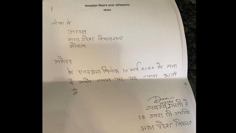 19 MLAs sent their resignations to the speaker by writing in hand, 18 wrote only in 1 line KPB