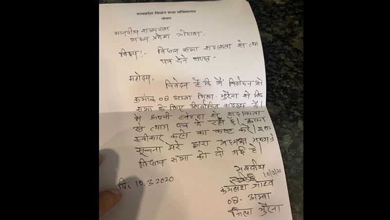19 MLAs sent their resignations to the speaker by writing in hand, 18 wrote only in 1 line KPB
