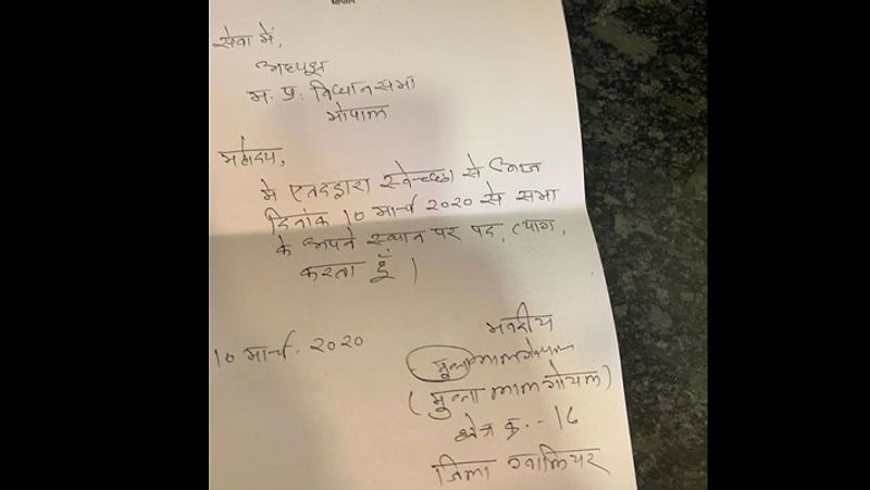 19 MLAs sent their resignations to the speaker by writing in hand, 18 wrote only in 1 line KPB