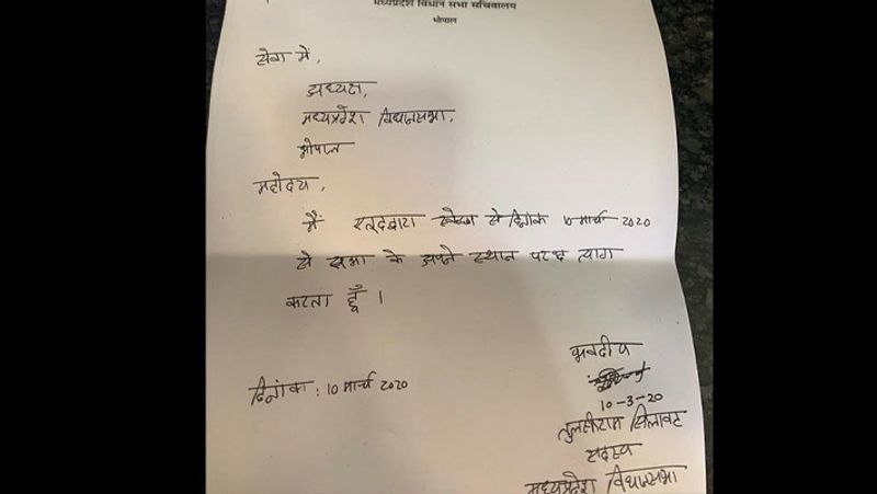 19 MLAs sent their resignations to the speaker by writing in hand, 18 wrote only in 1 line KPB