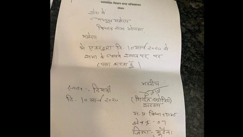 19 MLAs sent their resignations to the speaker by writing in hand, 18 wrote only in 1 line KPB