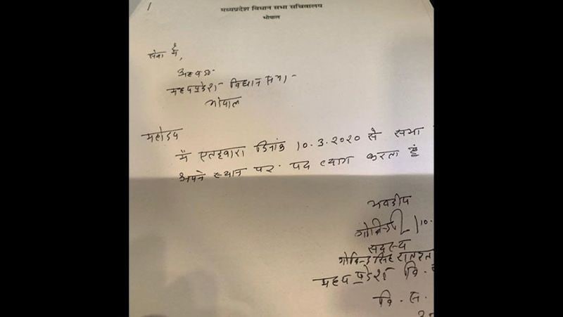 19 MLAs sent their resignations to the speaker by writing in hand, 18 wrote only in 1 line KPB