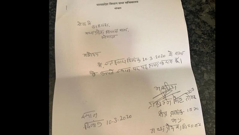 19 MLAs sent their resignations to the speaker by writing in hand, 18 wrote only in 1 line KPB