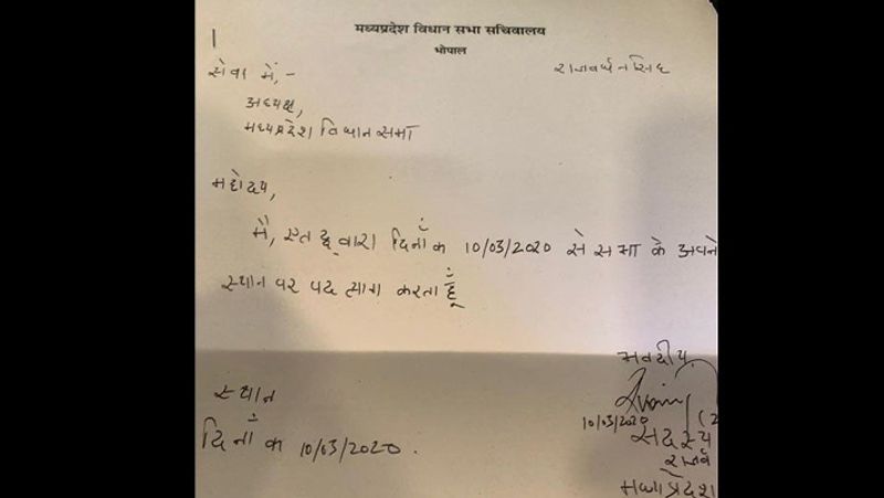 19 MLAs sent their resignations to the speaker by writing in hand, 18 wrote only in 1 line KPB