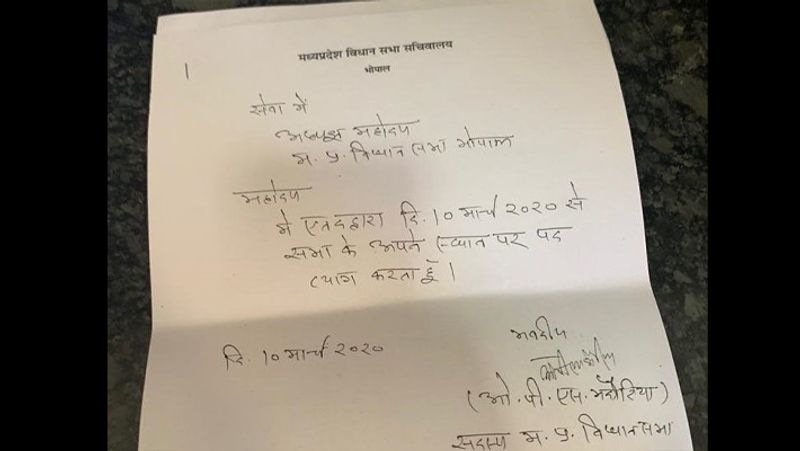 19 MLAs sent their resignations to the speaker by writing in hand, 18 wrote only in 1 line KPB