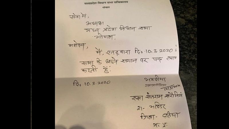 19 MLAs sent their resignations to the speaker by writing in hand, 18 wrote only in 1 line KPB