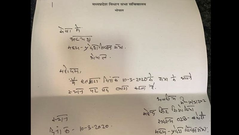 19 MLAs sent their resignations to the speaker by writing in hand, 18 wrote only in 1 line KPB