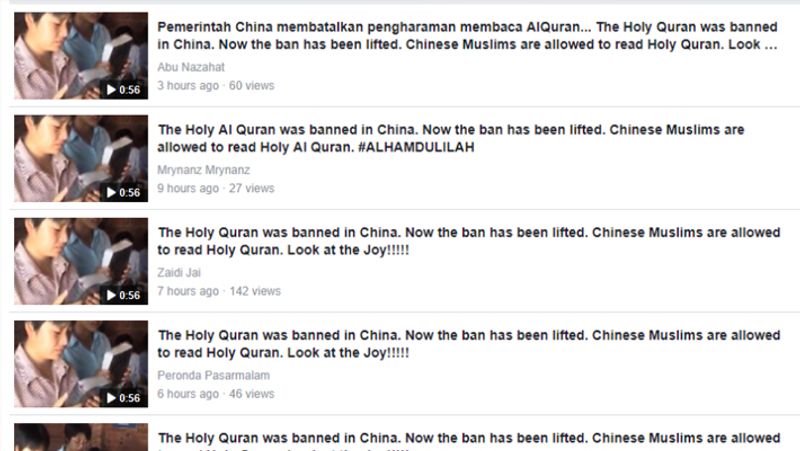Reality behind video claiming China uplifts ban over reading quran due to corona virus kph
