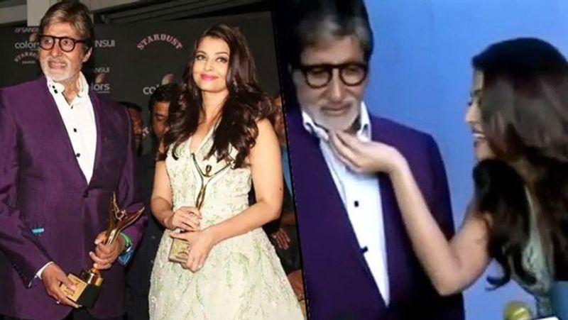 তবে চেনা ছবি ধরা পড়েনি সেখানে। যা ঘটেছিল তার চিত্রটা খানিক ভিন্ন। পুরষ্কার হাতে নিয়ে মিডিয়ার সামনে হাজির হয়েছিলেন অমিতাভ বচ্চন ও ঐশ্বর্য রাই বচ্চন।