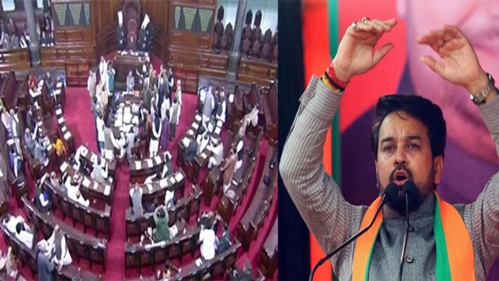 Opposition opposes Anurag Thakur in Rajya Sabha, Naidu expressed displeasure over the ruckus kpm Opposition opposes Anurag Thakur in Rajya Sabha, Naidu expressed displeasure over the ruckus kpm