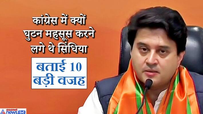 Jyotiraditya Scindia joins BJP, attacks Congress party kps Jyotiraditya Scindia joins BJP, attacks Congress party kps