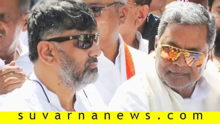 Joint Yatra of Siddaramaiah and DK Shivakumar from December 30 to January 16th grg Joint Yatra of Siddaramaiah and DK Shivakumar from December 30 to January 16th grg