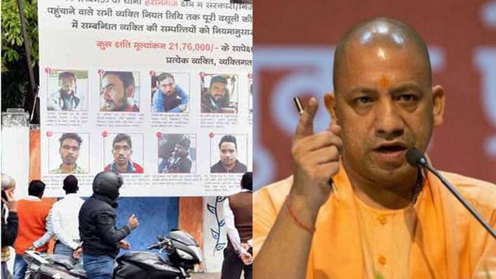 yogi government reaches Supreme Court in the matter of removing the posters of rioters kpl yogi government reaches Supreme Court in the matter of removing the posters of rioters kpl