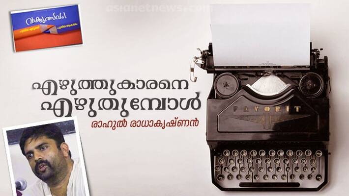 Literature festival writing writers life literary note by Rahul Radhakrishnan Literature festival writing writers life literary note by Rahul Radhakrishnan