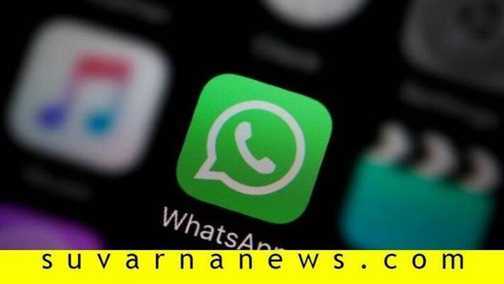 Minor Boy Send His Private Part Video on WhatsApp in Basavana Bagewadi in Vijayapura District Minor Boy Send His Private Part Video on WhatsApp in Basavana Bagewadi in Vijayapura District