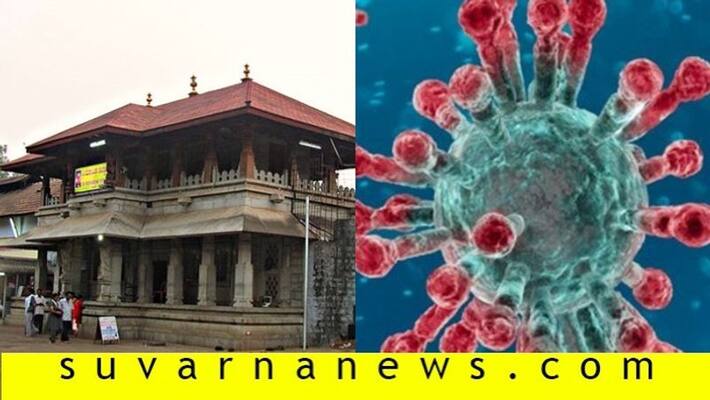 Kollur temple sanitized as many corona positive case found in Baindur Kollur temple sanitized as many corona positive case found in Baindur