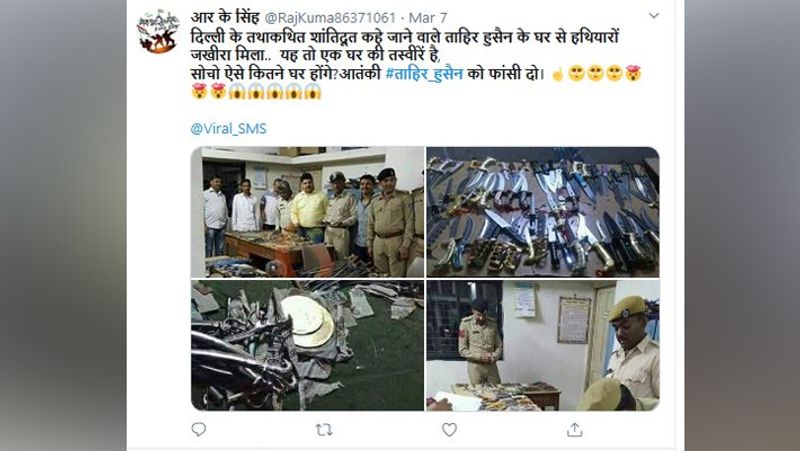 Reality behind photos of weapons seized shared under the name of delhi riots kph