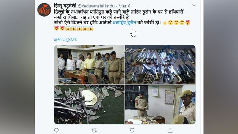 Reality behind photos of weapons seized shared under the name of delhi riots kph