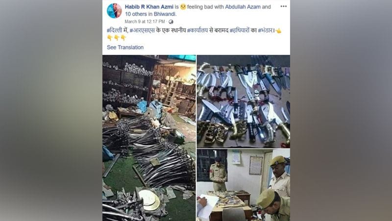 Reality behind photos of weapons seized shared under the name of delhi riots kph