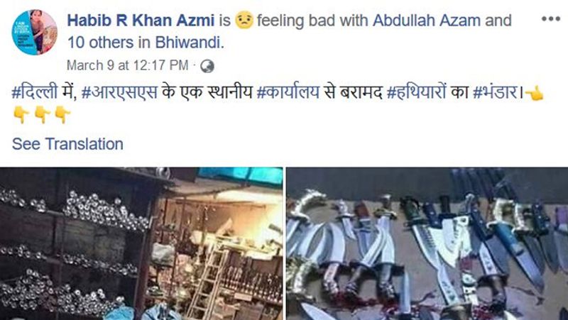 Reality behind photos of weapons seized shared under the name of delhi riots kph