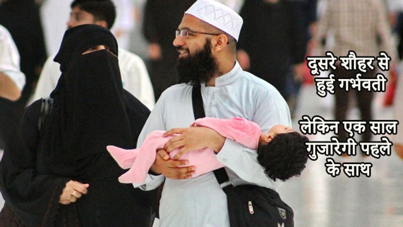 Pakistani husband shares pregnant wife with ex husband for one year to raise child kph