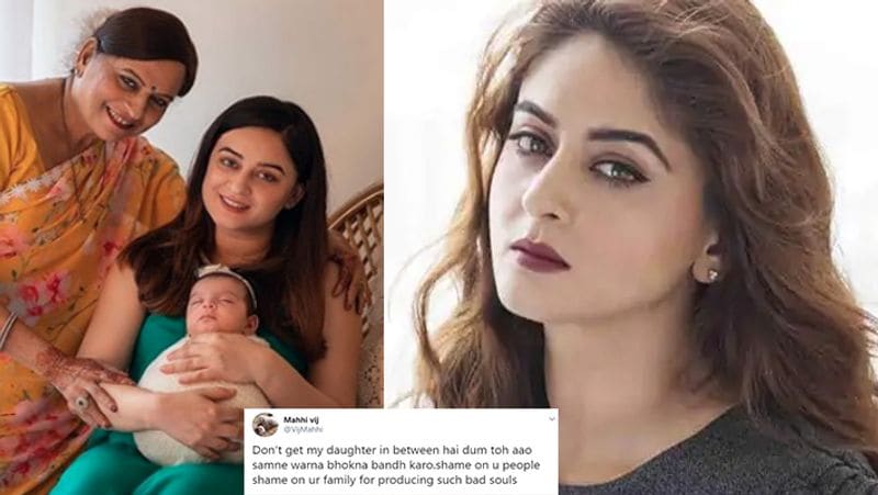 mahhi vij troll threats mother and daughter actress went to police station KPJ