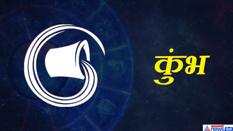 13th March 2020 Rashifal: Aries may have benefits from investments, Taurus may get succesful in love KPI
