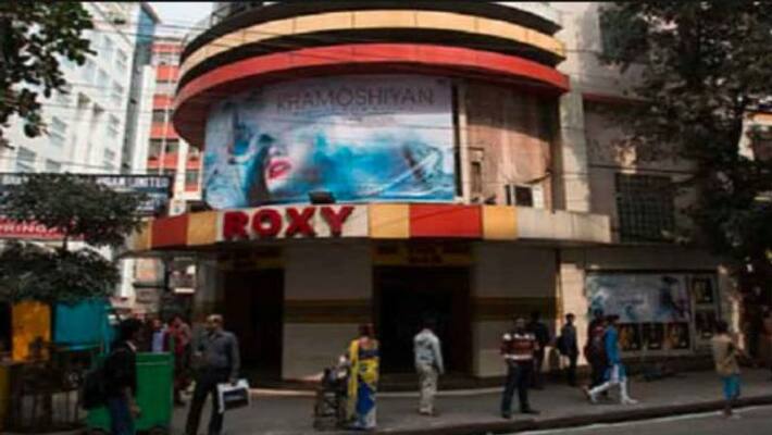 Roxxy Cinema hall shout down due to monitory crisis Roxxy Cinema hall shout down due to monitory crisis
