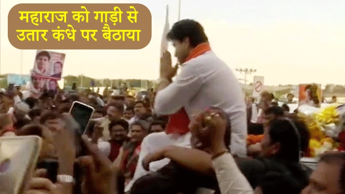 Jyotiraditya Scindia to reach Bhopal roadshow BJP bhopal office live updates kpr