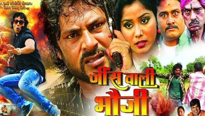 pawan singh to Khesari Lal Yadav Bhojpuri Film Hilarious and funny Titles KPJ