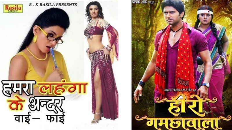 pawan singh to Khesari Lal Yadav Bhojpuri Film Hilarious and funny Titles KPJ