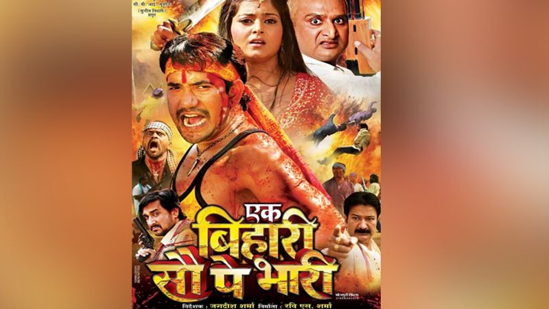 pawan singh to Khesari Lal Yadav Bhojpuri Film Hilarious and funny Titles KPJ