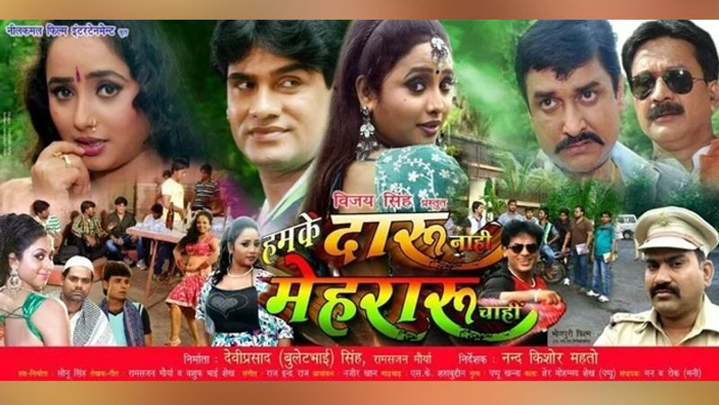 pawan singh to Khesari Lal Yadav Bhojpuri Film Hilarious and funny Titles KPJ