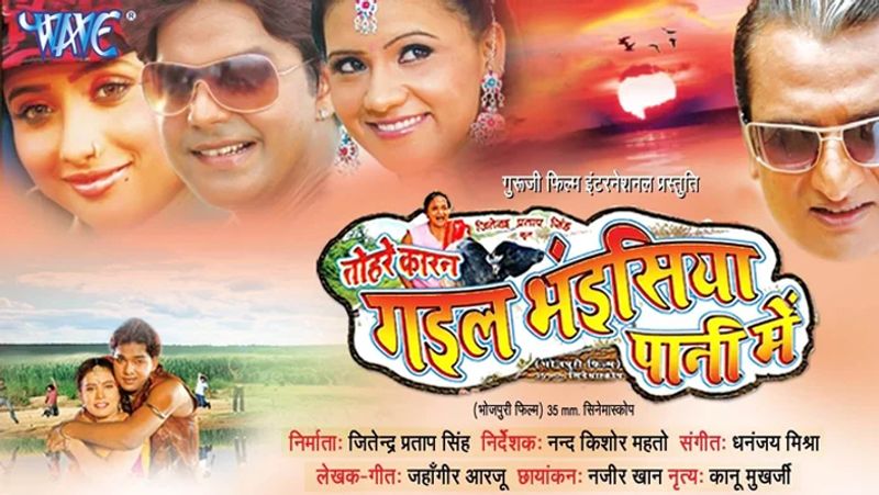 pawan singh to Khesari Lal Yadav Bhojpuri Film Hilarious and funny Titles KPJ