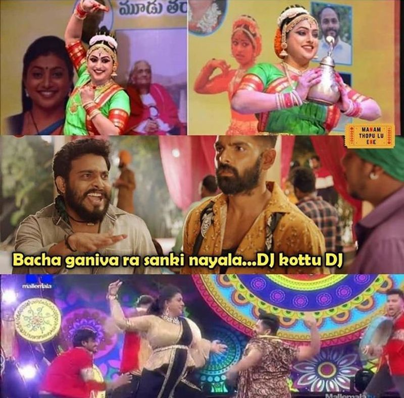 Trolling on Roja, sekhar master ugadi special dance