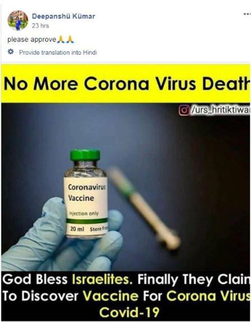 Fact Check Take this novel coronavirus vaccine claim with a pinch of salt