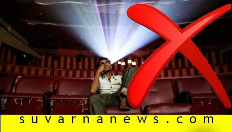 Financial loss for film theatre due to coronavirus lockdown
