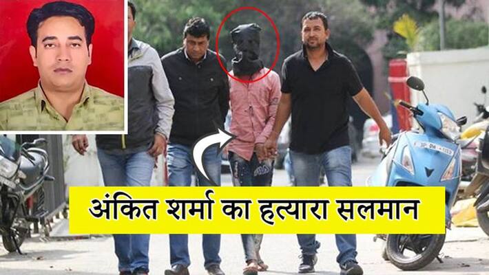 Ankit Sharma was stabbed with 12 stabs, This was revealed in the post mortem report kps Ankit Sharma was stabbed with 12 stabs, This was revealed in the post mortem report kps