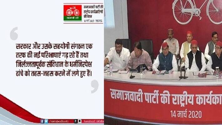 Government trying to destroy secular structure shamelessly: SP asa Government trying to destroy secular structure shamelessly: SP asa