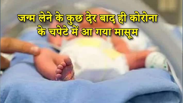 A newborn in London tested positive for COVID-19 within minutes of being born kps A newborn in London tested positive for COVID-19 within minutes of being born kps